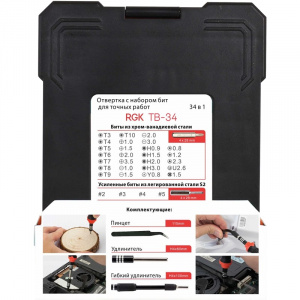 https__www.rusgeocom.ru_upload_iblock_8f3_8f33942a5e3dc735e935f1f6c42412cf