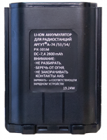 https__argut.net_upload_iblock_153_r8oh0zfy1xxq5ktgaevt5fp6vbyg37er_akkumulyatornaya_batareya_argut_a_54_a_74_rk_301m_li_ion_2600_ma_ch