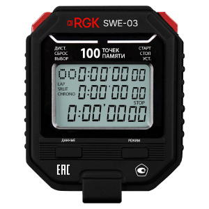 https__www.rusgeocom.ru_upload_iblock_f61_6y5nhsdion3qz9c3fvm997l0f3eqhgfd