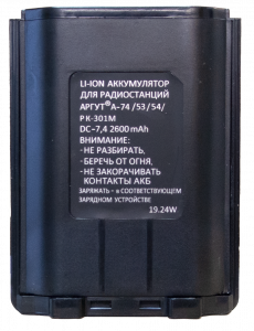 https__argut.net_upload_iblock_6f8_n8a9b5yh1lev715meyfnf5n5vu6a5uph_akkumulyatornaya_batareya_argut_a_54_a_74_rk_301m_li_ion_2600_ma_ch