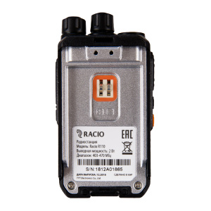 racio_r110_1