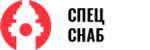 СпецСнаб