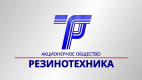 Резинотехника